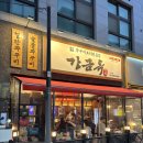 광진 아차산로55길 네이버블로그