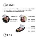 고깃소리 이미지