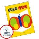 포닥 쇼핑하우