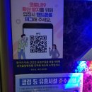 합동전자 - 경주시 안강중앙로 247 | 합동전자