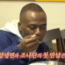 백면옥 이미지
