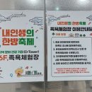 유명인쇄