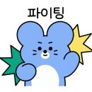 주생면 상도마을 네이버블로그