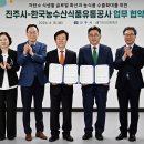 대한식품유통 이미지