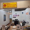 부흥종합카써비스 | 괌 렌트카추천 에이스렌트카 이용후기