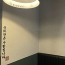 하마포차 이미지