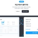 주식회사올라 이미지