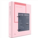 도서출판 헤르메스
