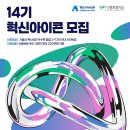 아이콘 대구MBC