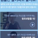 왕초보영어회화 이미지