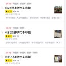 신도림하나이비인후과의원 이미지