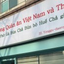 르메콩 죽전직영점