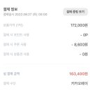 위아펜션 이미지