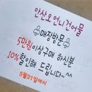 오징어파는언니안산점 이미지