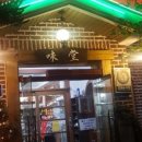 미당한우 이미지