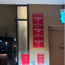 후덕죽 쉐프님의 풀만 호빈 후기