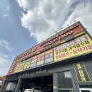통큰주유소 이미지