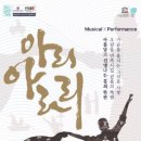 아라리 이미지