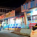 왕대박종합어시장 | [이천 맛집] 요새귀한 소짜활어회 광어&amp;대방어 포장전문맛집 후기 <왕대박종합어시장>