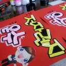 씨유 코오롱점 이미지