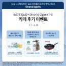 트리플프라자 이미지