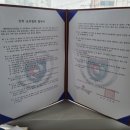 새한세이프치과의원 이미지