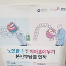 김태근치과의원 네이버블로그