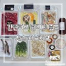온스샤브샤브 | 한우 샤브샤브 밀키트 온스샤브샤브 캠핑요리 홈파티 집들이 메뉴 추천 후기