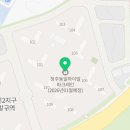 (주)건일토건 이미지