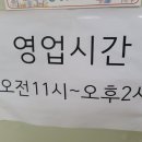 동부한식부페 이미지