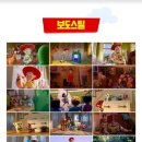 롯데시네마 울산성남점 | 돌아온 우디와 버즈! 토이스토리5 롯데시네마 울산성남점 관람후기 (feat. 주차꿀팁, 할인정보, 쿠키...