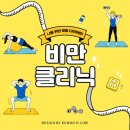 공주경희한방병원 이미지