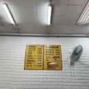 송가네떡볶이