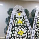 근로복지공단 대전병원 장례식장 이미지