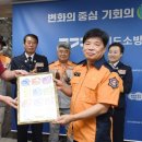 경기도소방학교 이미지