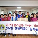 선주원남동 행정복지센터 이미지