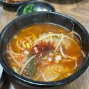 의령할머니소고기국밥