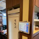 고잔숯불갈비 이미지