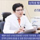 일중한의원 이미지