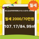 아이비2공인중개사사무소 이미지