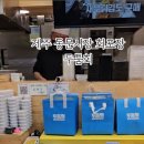두툼회