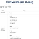 (주)엘씨드인터내셔널