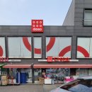 황매축산 이미지