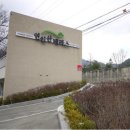 연인산테라스 이미지