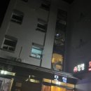 명산모텔 이미지