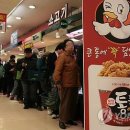착한치킨 이미지