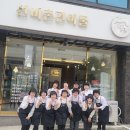 영주시니어클럽선비촌건어물 이미지