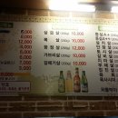 쇠뿔정육식당 이미지