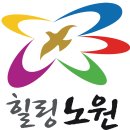 가재울 공중화장실 네이버블로그