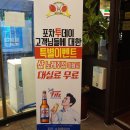 바다회어시장 이미지